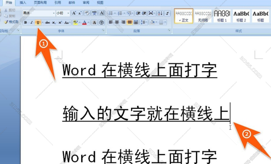 word怎么加横线好在上面写字啊?