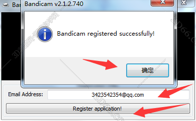 bandicam软件打不开