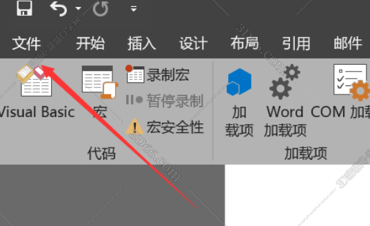word加载项怎么设置的有人知道吗