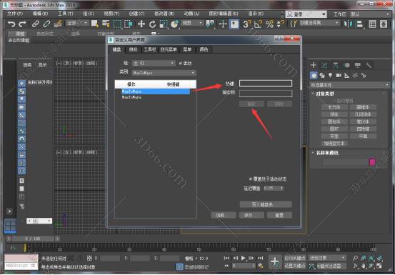 (圖 3)3安裝成功打開解壓出來的文件夾,將插件直接拖動到3dmax窗口中.