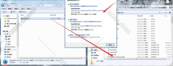 keyshot 6软件下载【附安装破解教程】v6.0.266免费破解版安装图文教程、破解注册方法