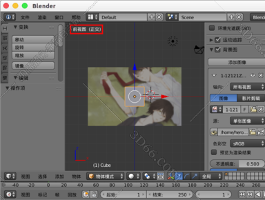Blender怎么设置背景图 Blender怎么添加背景图啊 求解答谢谢 羽兔网问答