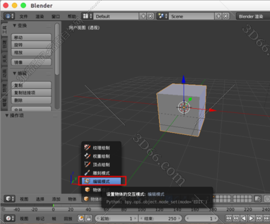 答疑 Blender怎么合并物体 Blender模型如何拆分合并求教程 羽兔网问答