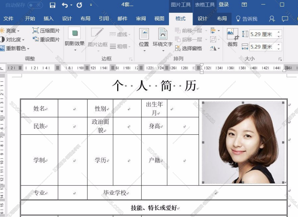 word简历如何添加照片啊在线等
