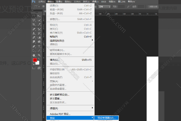 答疑 Ps如何画交通流线图 该怎么做呢 羽兔网问答