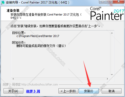 Corel Painter 2016中文版下载【Painter 2016中文版】破解版安装图文教程、破解注册方法