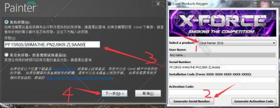 Corel Painter 2016中文版下载【Painter 2016中文版】破解版安装图文教程、破解注册方法