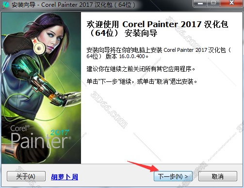 Corel Painter 2016中文版下载【Painter 2016中文版】破解版安装图文教程、破解注册方法