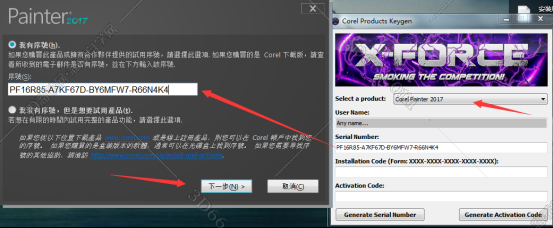 Corel Painter 2016中文版下载【Painter 2016中文版】破解版安装图文教程、破解注册方法