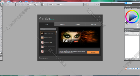 Corel Painter 2016中文版下载【Painter 2016中文版】破解版安装图文教程、破解注册方法