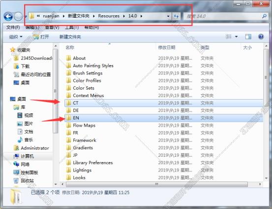 Corel Painter 2016中文版下载【Painter 2016中文版】破解版安装图文教程、破解注册方法