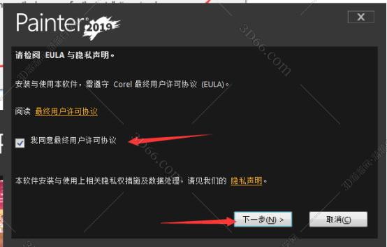 Corel Painter 2019【Painter 2019中文版】中文破解版安装图文教程、破解注册方法
