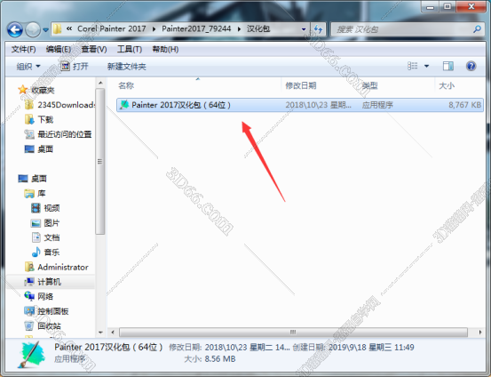 Corel Painter 2016中文版下载【Painter 2016中文版】破解版安装图文教程、破解注册方法