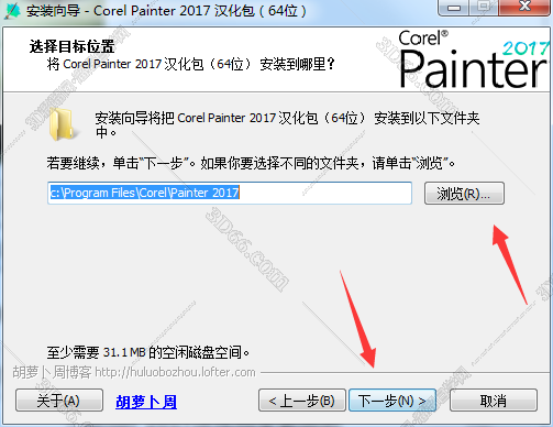 Corel Painter 2016中文版下载【Painter 2016中文版】破解版安装图文教程、破解注册方法
