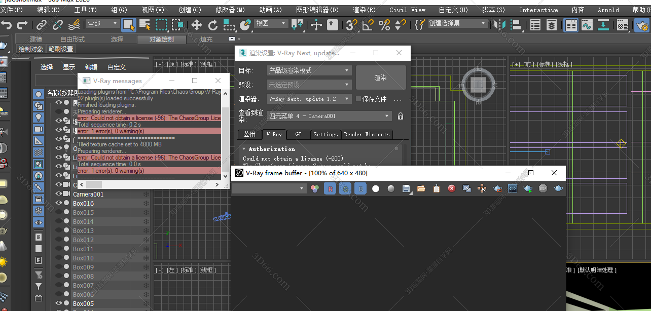 3dmax2020老是崩溃是怎么回事而且vr42安装了也崩溃啊