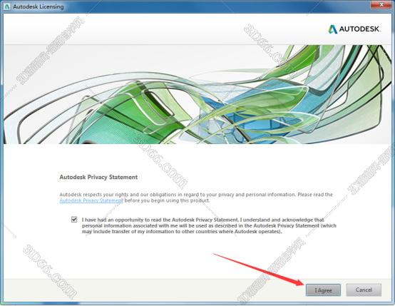 Autodesk SoftImage 2015【三维动画制作软件】专业破解版安装图文教程、破解注册方法