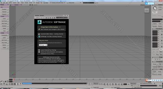 Autodesk SoftImage2014【SoftImage2014】破解版安装图文教程、破解注册方法