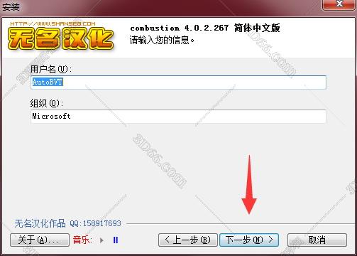 combustion视频