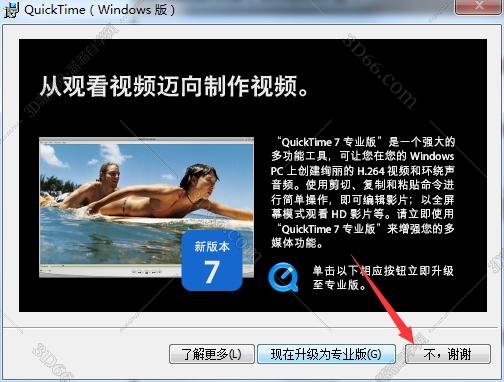 davinci resolve 激活