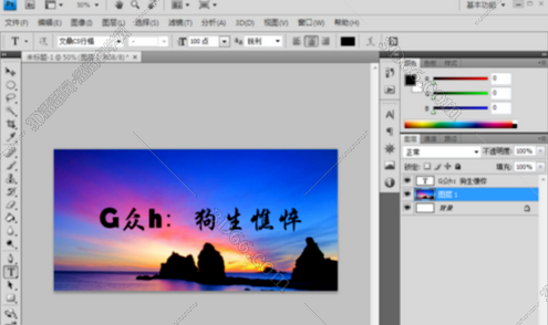 答疑 Ps怎么给文字加底纹 Photoshop 中怎么把文字加个背景 羽兔网问答