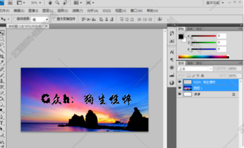 答疑 Ps怎么给文字加底纹 Photoshop 中怎么把文字加个背景 羽兔网问答