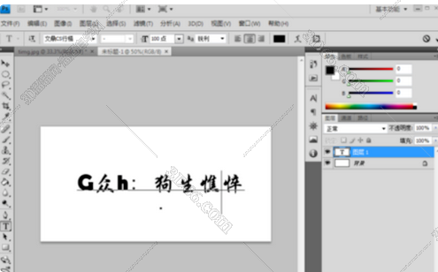 答疑 Ps怎么给文字加底纹 Photoshop 中怎么把文字加个背景 羽兔网问答