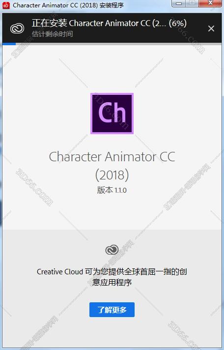 character animator cc