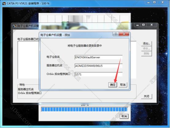 重庆catia软件二次开发