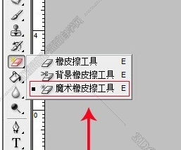 答疑】ps怎么调背景？如何使用photoshop更改图片背景色？ - 羽兔网问答