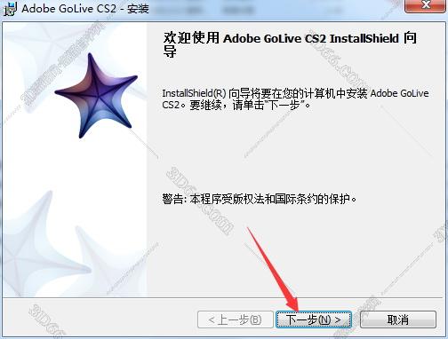 完全Adobe GoLive 5