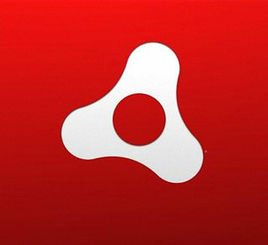 Adobe Integrated Runtime官方下载【Adobe AIR中文版】最新版