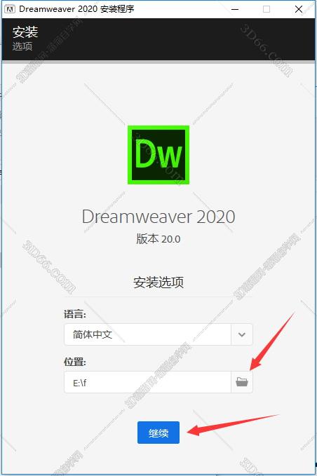 Adobe Dreamweaver CC2020【DW cc2020破解版】中文破解版安装图文教程、破解注册方法