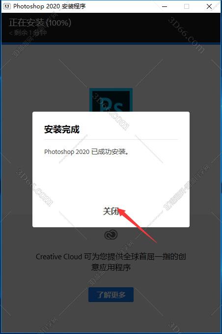 Adobe Photoshop CC2020绿色中文精简版
