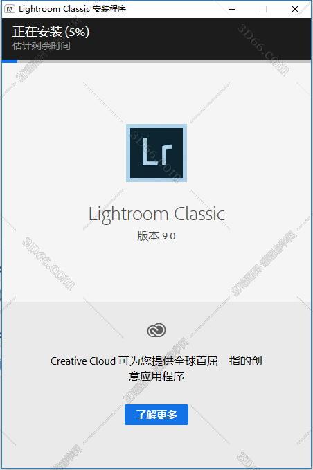 去和下载lightroom软件