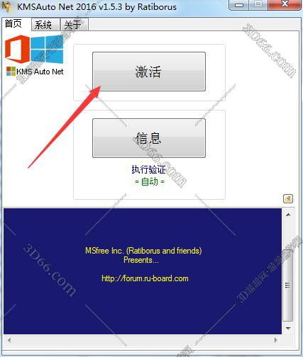 access2010官方下载64位