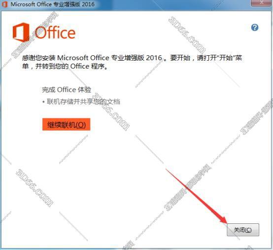 access2003教程视频下载
