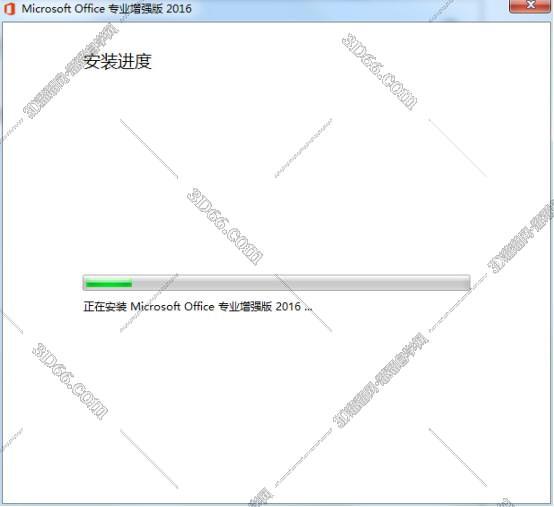 access管理系统下载