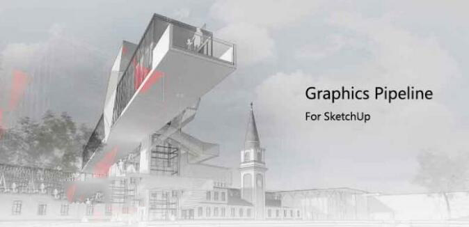 SketchUp草图大师图形管道插件：Graphics Pipeline v2.0