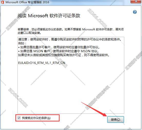 2001access软件下载