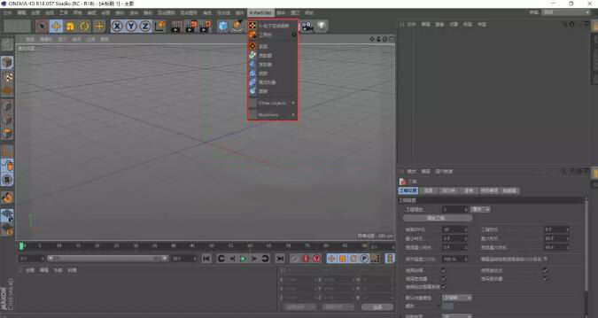 C4D粒子插件：X-Particles4.0