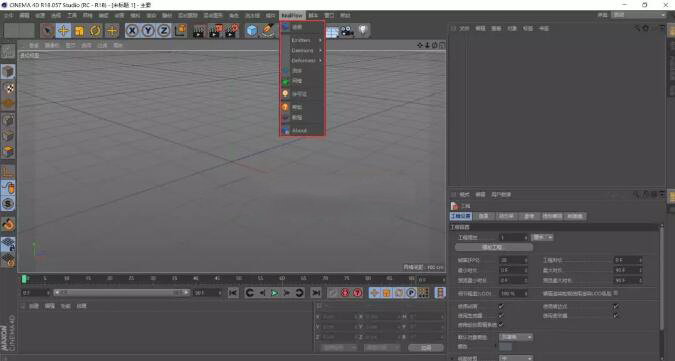 C4D流体模拟插件：RealFlow2.0