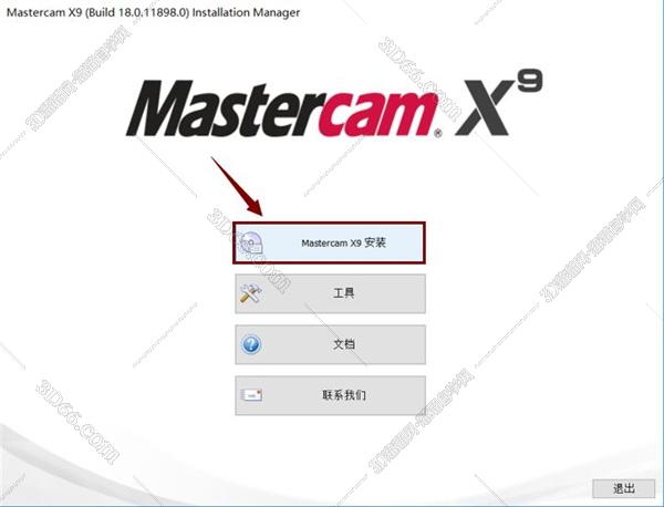 mastercam软件好学吗