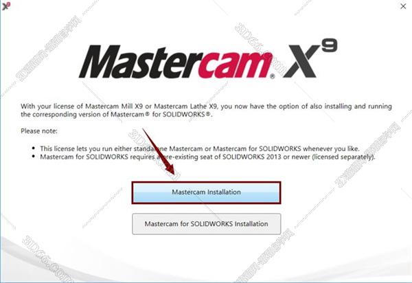 mastercam软件2017代码