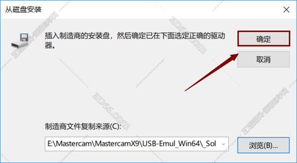 mastercam软件代理