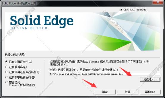 solidedge 软件