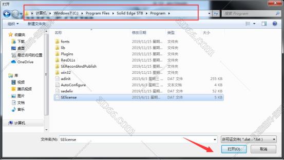 solidedge看图软件