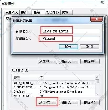 cam軟件有哪些adams