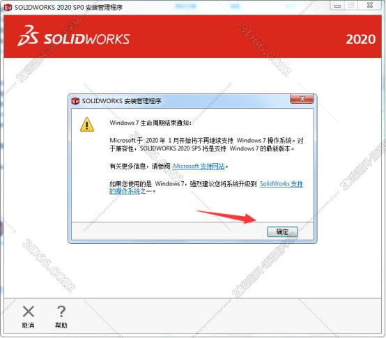 Не удается установить solidworks 20 на виндовс 10 из за solidworks flexnet server