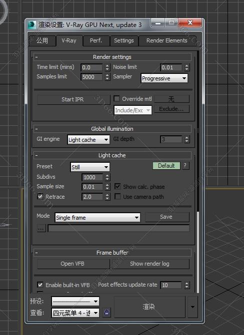 VRay4.3【VR4.3渲染器】Next for 3dmax2016官方破解版安装图文教程、破解注册方法