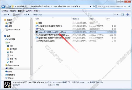 VRay4.3【VR4.3渲染器】Next for 3dmax2016中文破解版安装图文教程、破解注册方法